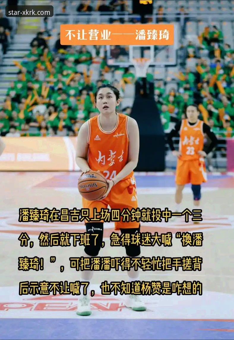 资深用户分享WCBA总决赛G1观赛心得：四川女篮创纪录大胜，星空入口平台体验满分