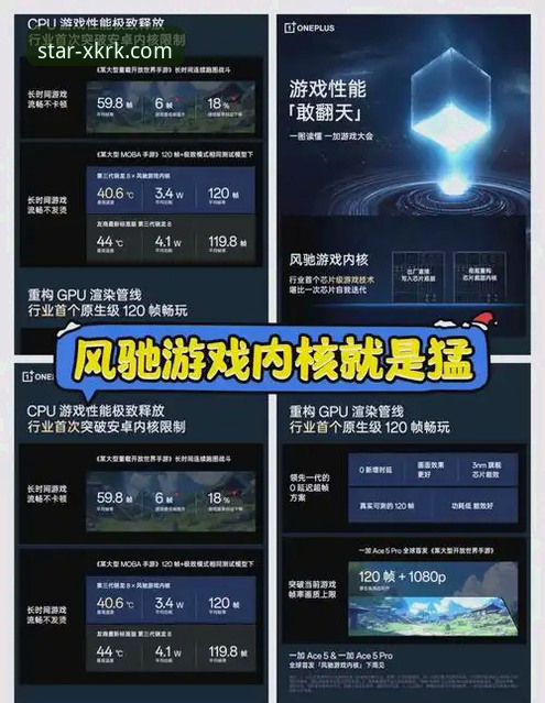 稳定流畅服务与卡顿闪退：XKRK星空入口平台如何定义游戏体验新标准？