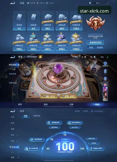 如何通过星空入口平台，沉浸式体验东契奇43分之夜？